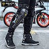 SULAITE CE2级摩托车护膝夏季透气碳纤维机车护具全套男骑行四季防风护腿