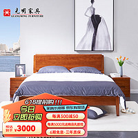 光明家具 实木床现代中式1.8米双人床卧室婚床橡木床大床 15307 1.8米空体床