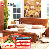 光明家具 床实木双人床北美红橡木现代中式实木床1.8米大床婚床 1574 1.8米空体床