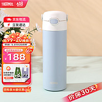 THERMOS 膳魔師 TCKL-350FS RG 兒童保溫杯 天藍色 500ml