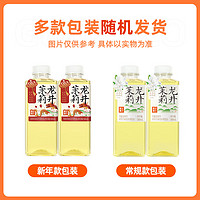 果子熟了 无糖茶茉莉龙井500ml*8瓶0糖0脂0能量饮料 茉莉龙井8瓶 8瓶