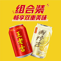 88VIP：王老吉 凉茶植物饮料9罐+刺柠吉高维C饮料3罐  合计310ml*12罐/箱