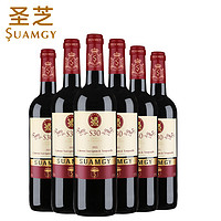 Suamgy 圣芝 S30赤霞珠进口红酒整箱装干红原瓶DOP级老树红酒葡萄酒类