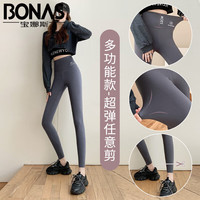 宝娜斯鲨鱼皮打底裤女裤子外穿弹力高腰春夏收腹紧身芭比裤运动裤 灰色印图-四季薄款 L(适合105-130斤)