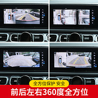 Driving 駕越者 23款奔馳GLE350/GLS400/GLC300/S級S400L原廠360全景影像環影改裝
