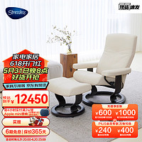 STRESSLESS 思特莱斯（Stressless）STRESSLESS思特莱斯北欧单人沙发椅多佛单椅舒适椅轻奢椅含脚踏 多佛-巴帝克皮-奶油色