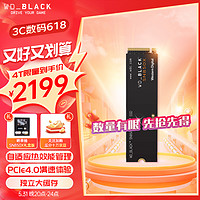西部数据 黑盘 SN850X NVMe M.2 固态硬盘 4TB（PCI-E4.0）