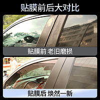 xpyt 汽車改色膜PVC鍛造碳纖維貼紙內飾中控亮黑黑色后視鏡車身頂貼膜