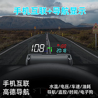 雄馳 車載抬頭顯示器HUD汽車通用自動折疊OBD速度投影語音導航胎壓監測