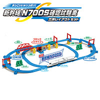 TAKARA TOMY 多美 卡新干線豪華立體套組619277 兒童火車模型軌道玩具現貨