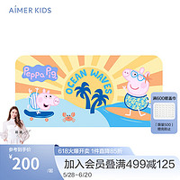 爱慕儿童（AIMER KIDS）夏新小猪佩奇IP联名中性儿童浴巾男女童宝宝喜爱可爱印花轻薄柔软 黄底佩奇局印 000