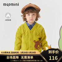 马骑顿 MQD童装男小童满版卡通毛衣春秋新款宝宝宽松落肩针织衫韩版潮 牛油果色