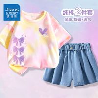真维斯童装女童洋气套装2024女孩夏装扎染短袖儿童牛仔短裤潮 扎染运动套装kop05 150