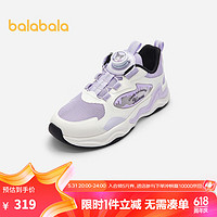 巴拉巴拉 童鞋儿童运动鞋女童鞋子夏2024透气 白紫色调00317-204224140022 36码