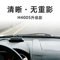 ActiSafety 自安平顯 hud抬頭顯示器汽車obd儀表行車電腦高清懸浮投影H400S