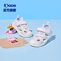 百亿补贴：QIAODAN 乔丹 童鞋儿童凉鞋女童夏季新款包头软底小童沙滩运动鞋子