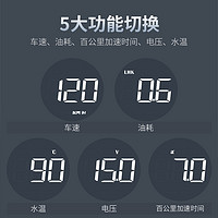 唯穎智能 汽車抬頭顯示器HUD車載OBD儀表速度油耗水溫多功能高投影儀清B1