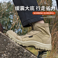 Free Soldier 自由兵 战术鞋户外沙漠靴登山鞋春夏超轻防滑透气快反作训作战靴男