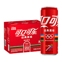 88VIP：Coca-Cola 可口可乐 奥运系列经典摩登罐330ml*20罐
