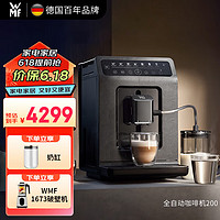 WMF 福腾宝 全自动咖啡机研磨一体机意式浓缩咖啡机办公室家用美式咖啡机小型奶泡德国品牌 WMF-1000全自动咖啡机200