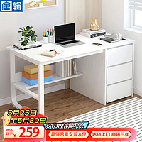TANGJI 唐辑 电脑桌子台式家用办公书桌学习写字桌长条桌子带三抽屉100*50