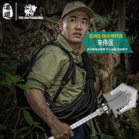 HX OUTDOORS 漢道 漢道多功能工兵鏟中國戶外車載鐵鍬露營兵工鏟子鎬猛鋼加厚釣魚鏟