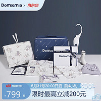 DOMIAMIA 龍年新生兒禮盒嬰兒出生禮物初生套裝嬰兒四季高檔滿月寶寶夏季