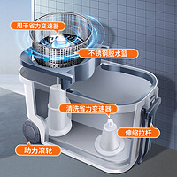 BEKAHOS 百家好世 拖把桶旋转式家用一拖净2023新款免手洗自动甩干墩布神器