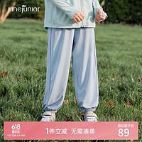 JUNE JUNIOR儿童防晒裤夏季薄款男女童透气防蚊束口裤休闲裤