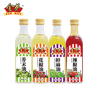 金葵 调味油芥末油麻椒油辣椒油花椒油调味组合60ml*4瓶烧烤凉拌菜