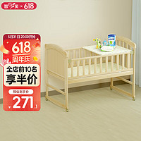 zhibei 智貝 嬰兒床實木無漆多功能帶尿布臺新生兒寶寶可拼接加長兒童床ZB698
