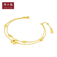 CHOW TAI FOOK 周大福 17916双层仙气小星星22K金手链E122824