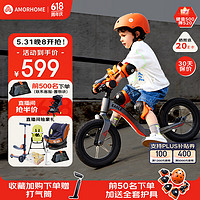 AMORHOME 儿童滑步车2-3-6岁无脚踏平衡车自行车宝宝滑行车男女孩橙色