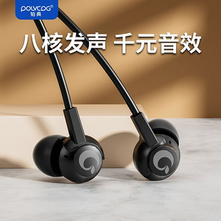 POLVCOG 铂典 P051有线耳机圆孔入耳式Typec高音质隔音耳塞适用于OPPO华为