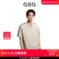 GXG男装 侧边织带编织设计短袖polo衫男时尚休闲翻领t恤 24夏新品 卡其色 1