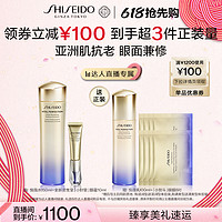 SHISEIDO 资生堂 悦薇水小针管套组紧致保湿补水抗初老