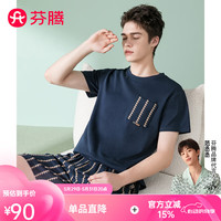 芬腾睡衣男【100%纯棉外穿】2024年夏季圆领竖纹薄款休闲短袖家居服
