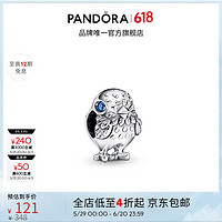 PANDORA 潘多拉 [618]闪耀可爱小鸡串饰蓝色饰品配件