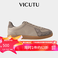 威可多（VICUTU）男士休闲鞋时尚舒适牛皮真皮鞋子商务通勤百搭德训鞋VEW295255
