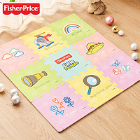 Fisher-Price 爬行墊寶寶爬爬墊嬰兒拼圖拼接墊防滑泡沫地墊童趣六一兒童節禮物