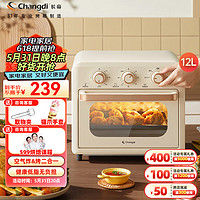 Changdi 长帝 家用空气炸烤箱 12升小型健康无油炸 多功能菜单 空气炸锅电烤箱二合一 小奶猫