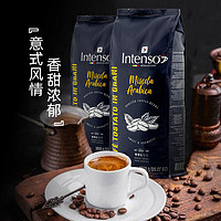 INTENSO AROMA DI CAFFE INTENSO意大利原装进口咖啡豆意式浓缩巴西拼配越南1kg