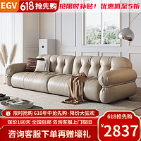 EGV 法式复古真皮沙发客厅小户型轻奢现代头层牛皮中古风钢圈沙发组合 接触面摔纹牛皮