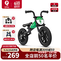 QPlay 兒童平衡車2-6歲無腳踏自行車寶寶滑步車 Feduro 12寸復古綠
