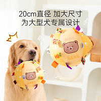 hipidog 嬉皮狗 [达人]毛绒玩具球发声狗狗自嗨解闷耗体力玩具2189