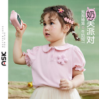 ASK JUNIOR女童短袖t恤2025夏装透气时尚泡泡袖休闲甜美娃娃领小童t恤 粉色 110