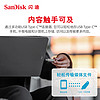 SanDisk 闪迪 官方正品金属高速TypeC手机u盘64G