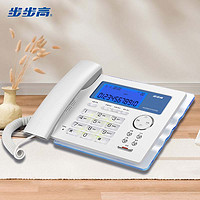 BBK 步步高 電話機座機 固定電話 辦公家用 背光大屏  親情號碼 HCD172 白色