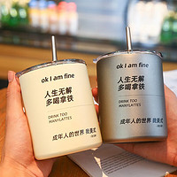 304不锈钢美式咖啡杯 300ml