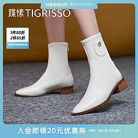 tigrisso 蹀愫 秋冬時尚彈力瘦瘦靴百搭秀氣白色真皮短靴粗跟靴子TA32714-13